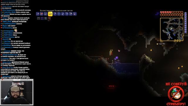 Terraria. Будем ломать стену плоти налоги смотреть онлайн