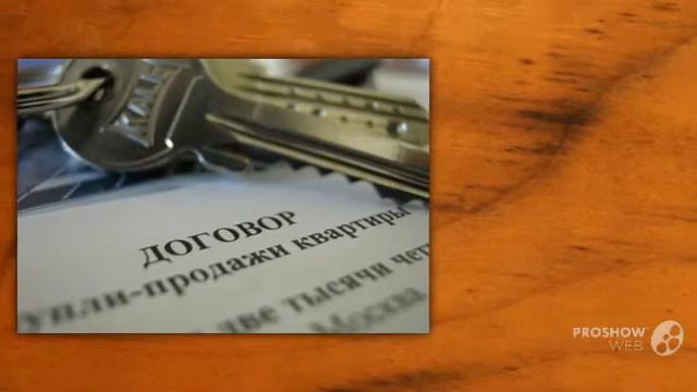 сделки с недвижимостью лизинг