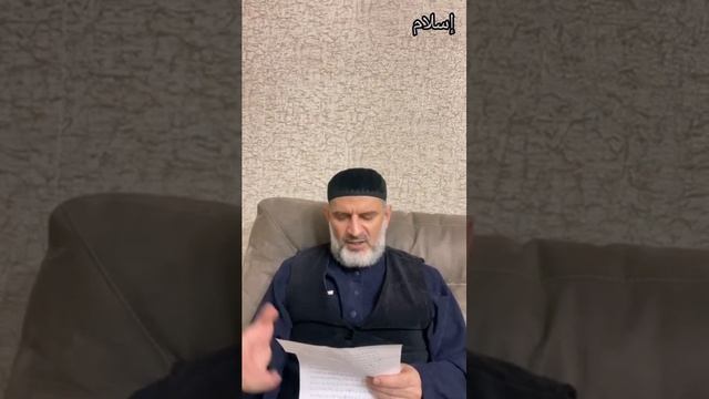 Салават,чтобы увидеть во сне Пророка Мухьаммада ﷺ смотреть онлайн