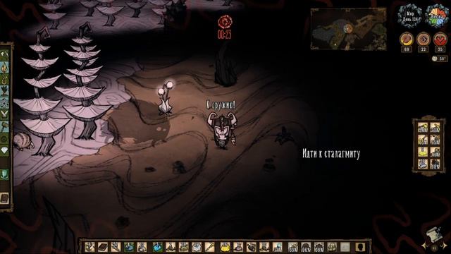 ЗАХВАТ ПЕЩЕР | DST#9