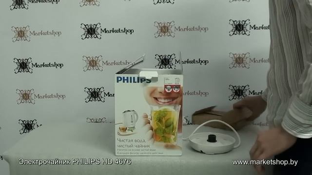 Электрочайник PHILIPS HD 4676 смотреть онлайн