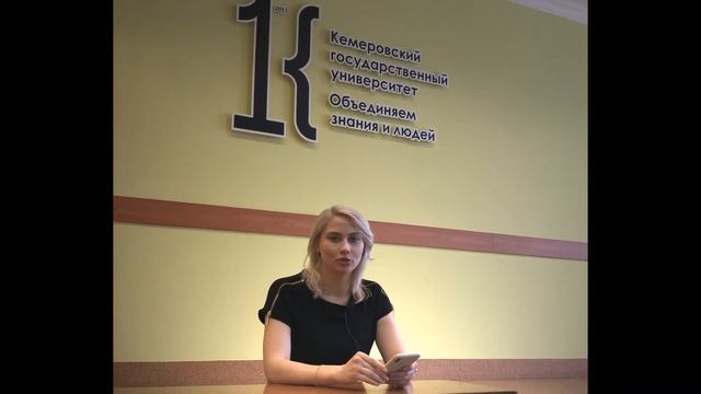 Направление "Торговое дело", Институт экономики и управления КемГУ смотреть онлайн