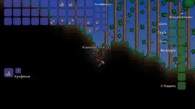 Террария v 1 1 #2 смотреть онлайн