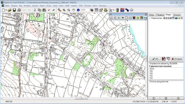 Використання готових скриптів Digitals смотреть онлайн