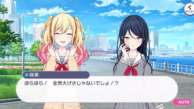 Project Sekai: One-Day Trip Before Setting Sail - Chapter 8 (English Sub) смотреть онлайн