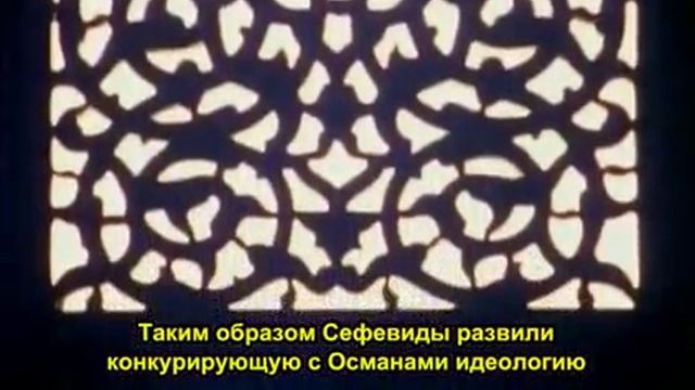 Safavids were Azerbaijani Turkic Сефевиды Тюрки Азербайджанцы) смотреть онлайн