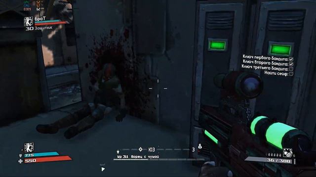 Borderlands 1: Алое Копье в городе! смотреть онлайн