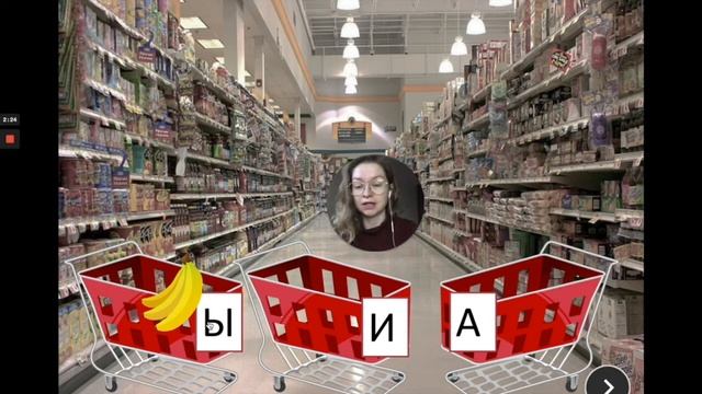 Игровые задания в Power Point при преподавании РКИ (множественное число существительных) смотреть онлайн