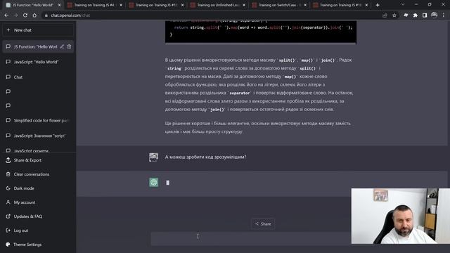 ChatGPT для вивчення JavaScript смотреть онлайн