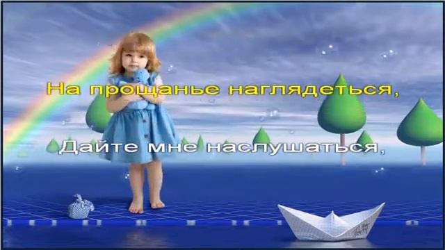 Кораблик детства смотреть онлайн