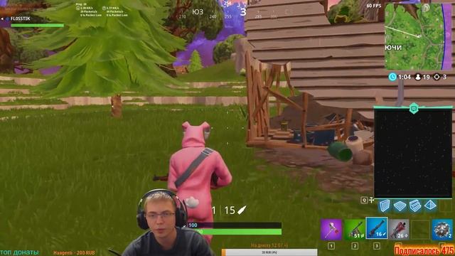 Решил погонять в Fortnite смотреть онлайн