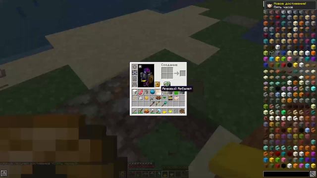 Minecraft НО нам выпадают рандомные предметы (Часть 1)+Данил смотреть онлайн