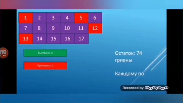 Денежный вопрос Игра 9 смотреть онлайн