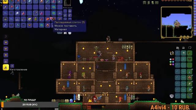 СТРИМ ПО Terraria ПИАР/ОЕНКА/ВЗАИМНАЯ ПОДПИСКА/ смотреть онлайн
