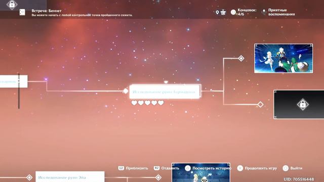 Genshin impact или история о том, как маяк выбивал ч2 смотреть онлайн