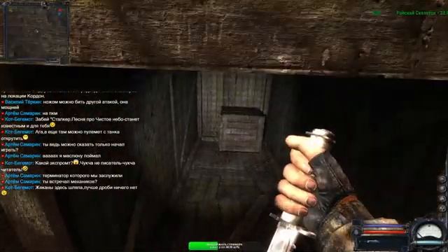 S.T.A.L.K.E.R.: Чистое небо. Первое прохождение. смотреть онлайн