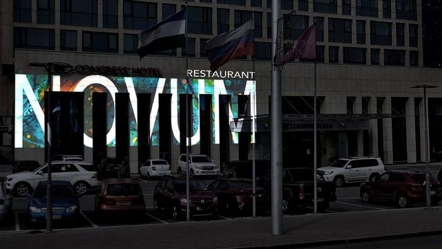 Концепция освещения фасада ресторана NOVUM (г. Уфа) смотреть онлайн