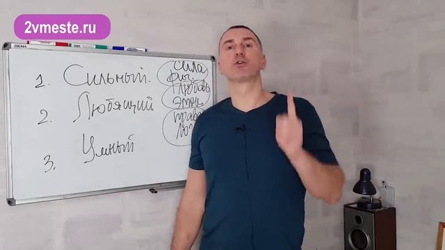Что должна делать женщина, чтобы ей встретился хороший мужчина? смотреть онлайн