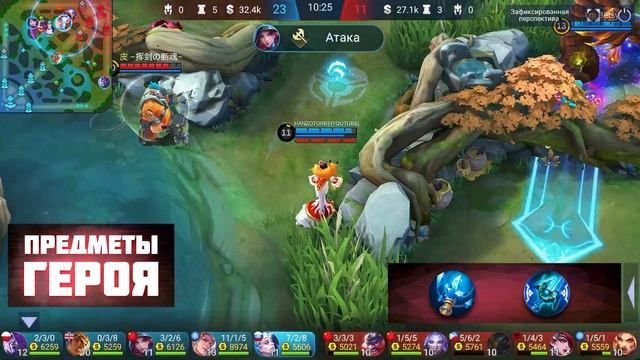 ГАЙД НА АВРОРУ В MOBILE LEGENDS | В МИФИК НА АВРОРЕ смотреть онлайн