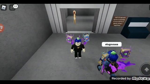 Играем с другом в роблокс смотреть онлайн