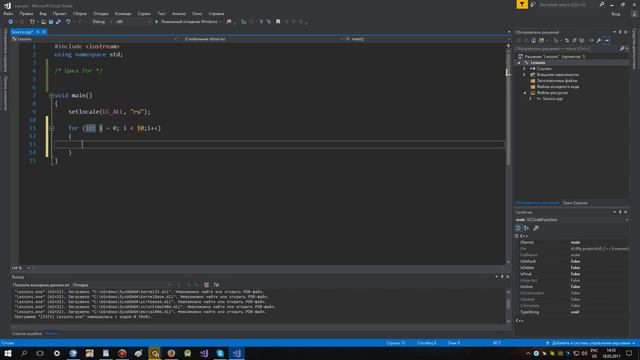 №24. C++. Цикл for смотреть онлайн