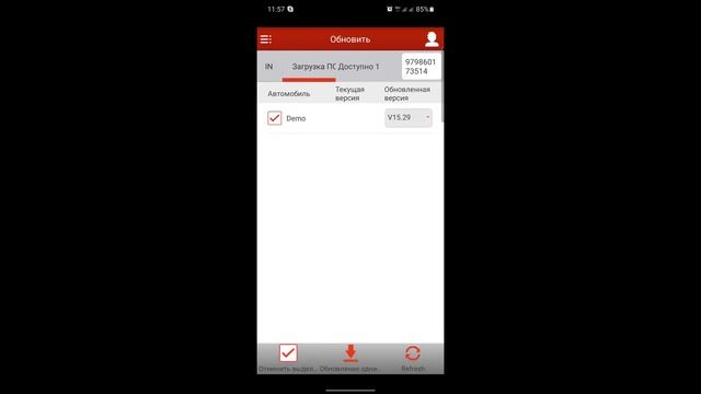 Diagzone PRO инструкции по установки.