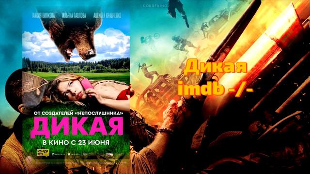 Фильмы 2022 которые ты мог пропустить 📺 ЧТО ПОСМОТРЕТЬ смотреть онлайн