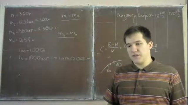 Физика.7-ой класс.3-ой урок.Решение задач на тему"Действия над физическими величинами".Лаба№1 смотреть онлайн