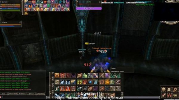 Asterios Фарм Байлора