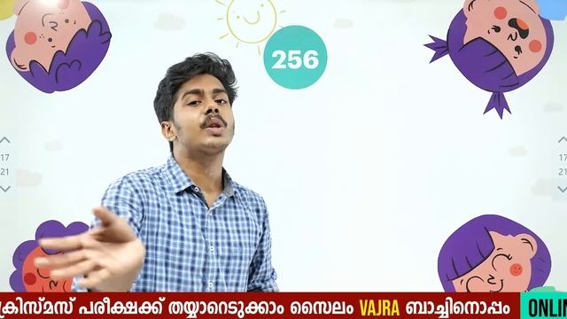 Class 6 Maths | Chapter 6 : Numbers / സംഖ്യകൾ - Part 1 | Xylem Class 6 смотреть онлайн