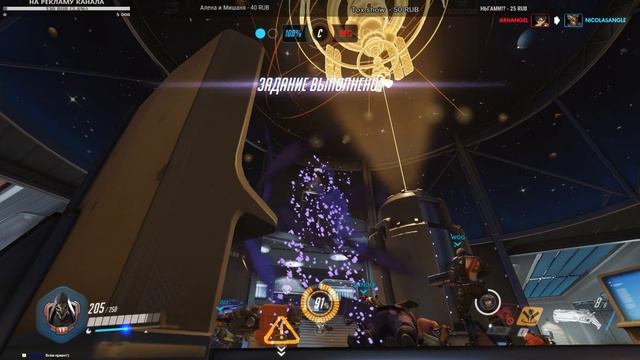 OVERWATCH FAST 25 LEVL! смотреть онлайн