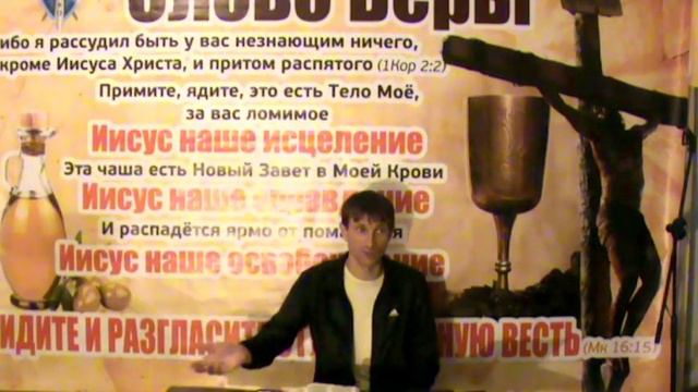 16.10.01. Мысли отвергать или обновлять? смотреть онлайн