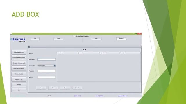 Inventory management system - Java Netbeans смотреть онлайн