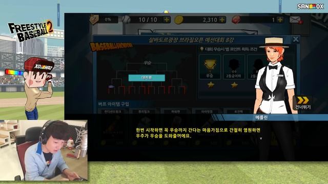 야구 초능력자 도티!! [프리스타일 야구 2 #1편: 초능력 야구잼] Mobile Game - FREESTYLE BASEBALL 2 - [도티] смотреть онлайн
