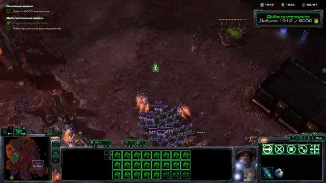StarCraft II Wings Of Liberty // Любительское прохождение #5 // Эксперт