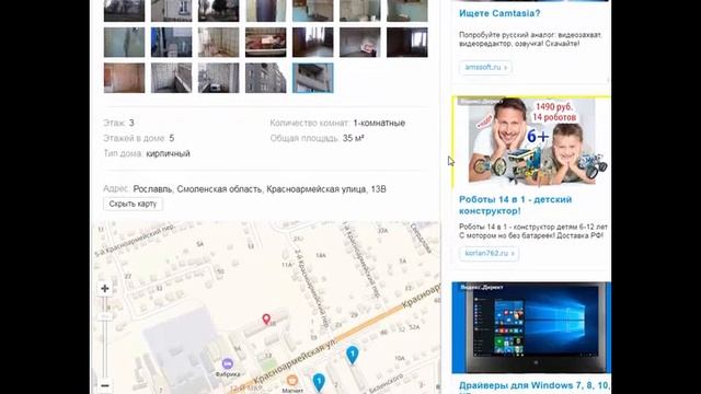 Рославль 12 Микрорайон Красноармейская 13В Без Лоха Жизнь Плоха Нет Лоха и Жизнь Плоха смотреть онлайн