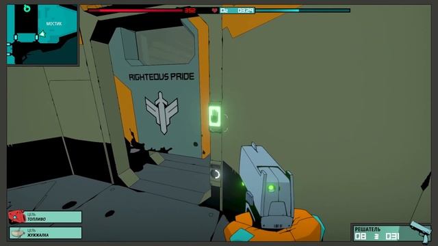 Void начало Войд прохождение смотреть онлайн