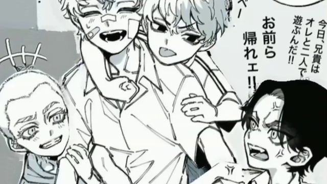 Шанс на счастье |ТакеШин| меме смотреть онлайн