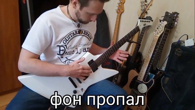 Экранирование гитары - а в этом ли спасение? смотреть онлайн