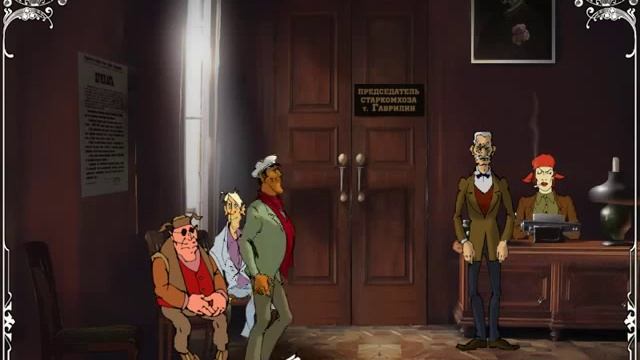 12 Стульев. #8. Вредная бабка. смотреть онлайн