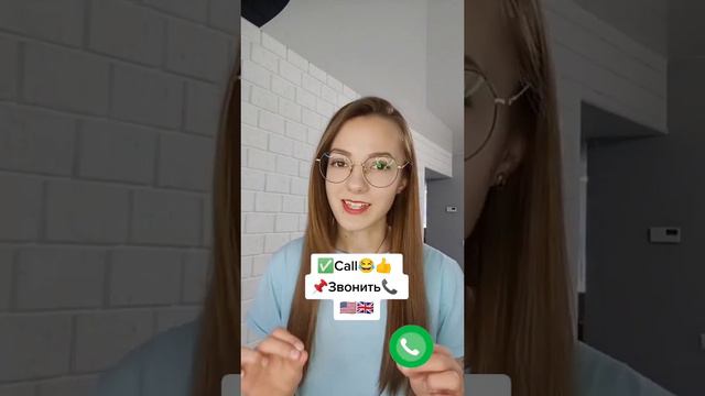 Слова в английском которые люди не правильно произносят смотреть онлайн