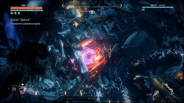 Horizon Zero Dawn: Котел ДЗЕТА смотреть онлайн