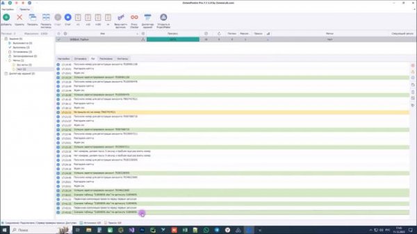 WB Bot - Ставим лайки на отзывы Wildberries с помощью программы