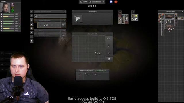 Lost Scavenger ОБЗОР В ПРЯМОМ ЭФИРЕ