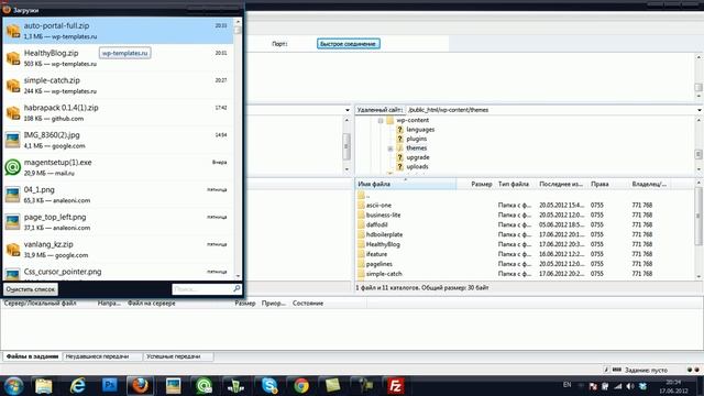 Как изменить шаблон на сайте CMS Wordpress (способ 2) смотреть онлайн