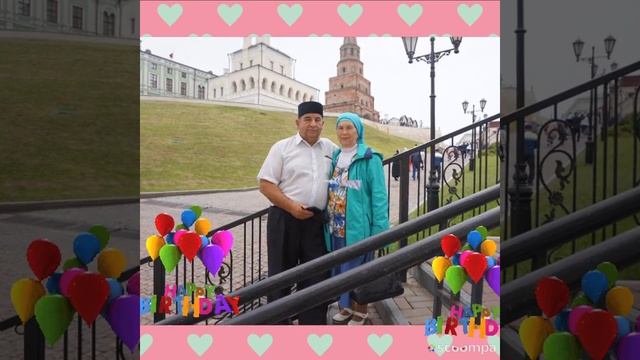 "Бәхет бит ул-бер-береңне сөеп, Ике йөрәк бергә типкәндә" - Әнвәр Нургалиев. Видео Нусратуллина Ф.Г смотреть онлайн