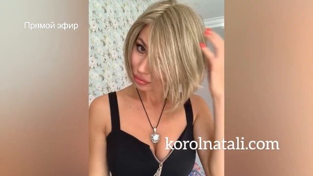 ?ПАРИК ИЗ КАНЕКАЛОНА МОДЕЛЬ YOUNG MONO ?ПАРИКИ KOROL NATALI??? смотреть онлайн