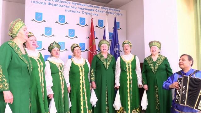 30 мая 2022 Стрельнинский вальс. Хор русской песни смотреть онлайн