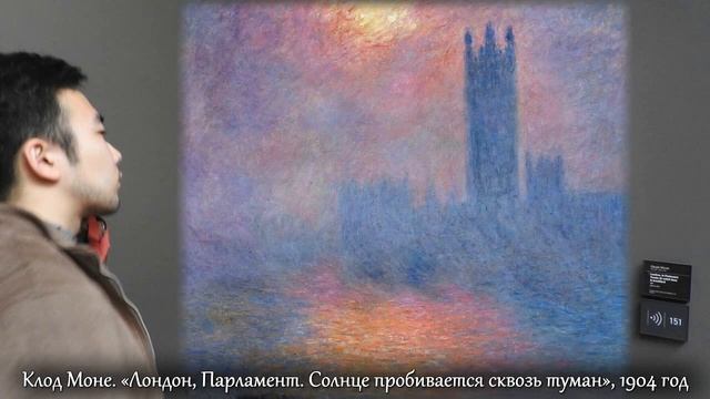 Музей Орсе смотреть онлайн