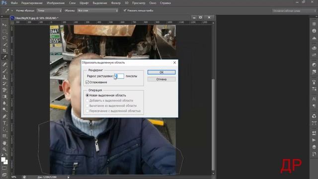 Размытие заднего фона в Photoshop / Blurring the background смотреть онлайн